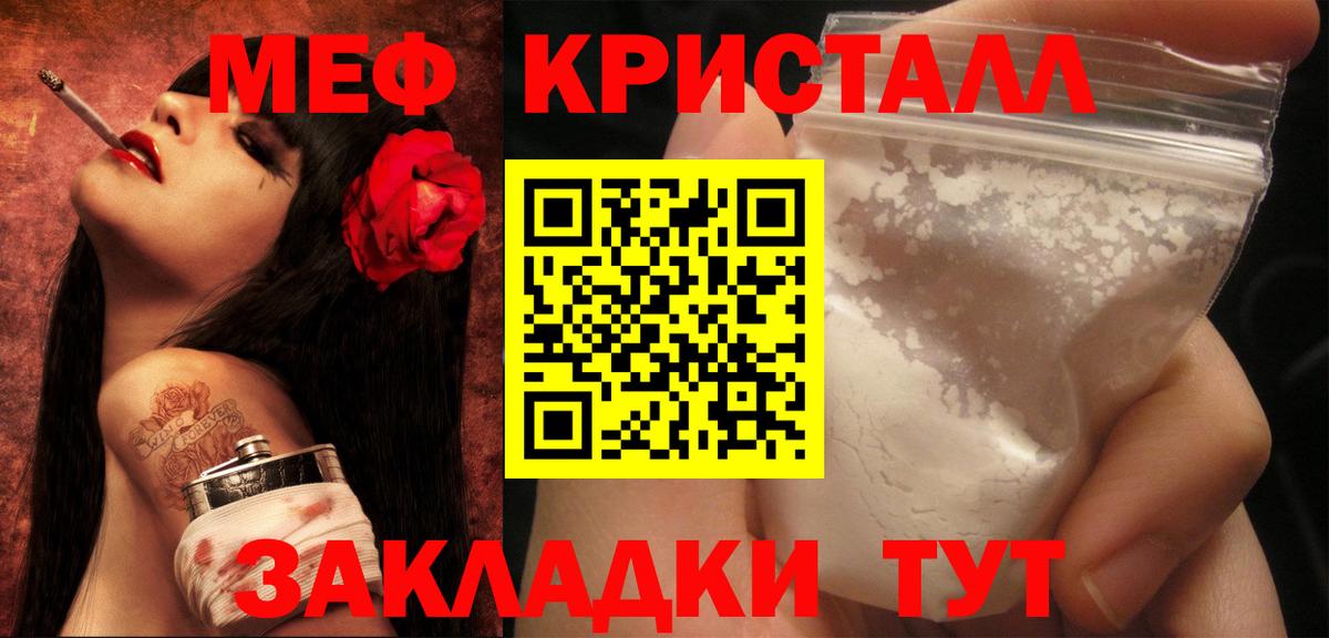 МЕФ мука Алатырь