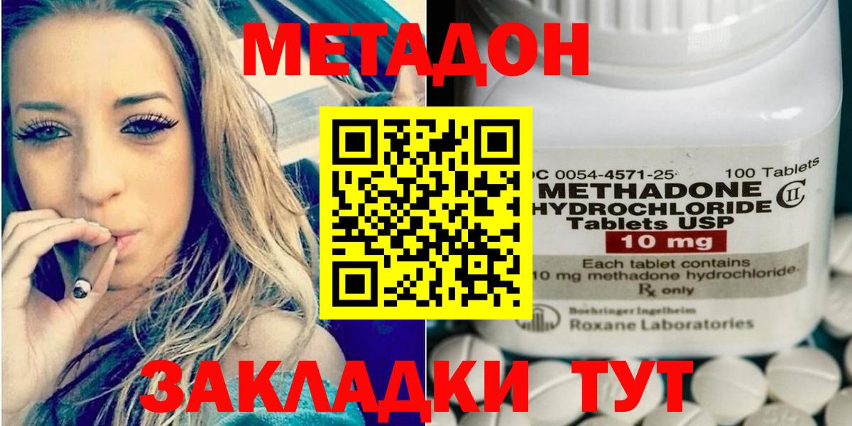 МЕТАДОН VHQ Алатырь