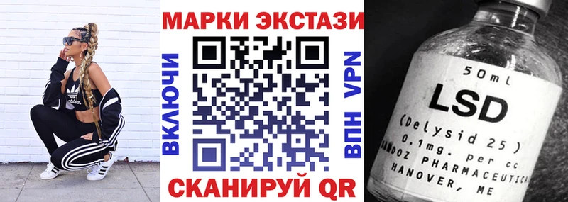 Марки 25I-NBOMe 1,8мг  KRAKEN рабочий сайт  Алатырь 