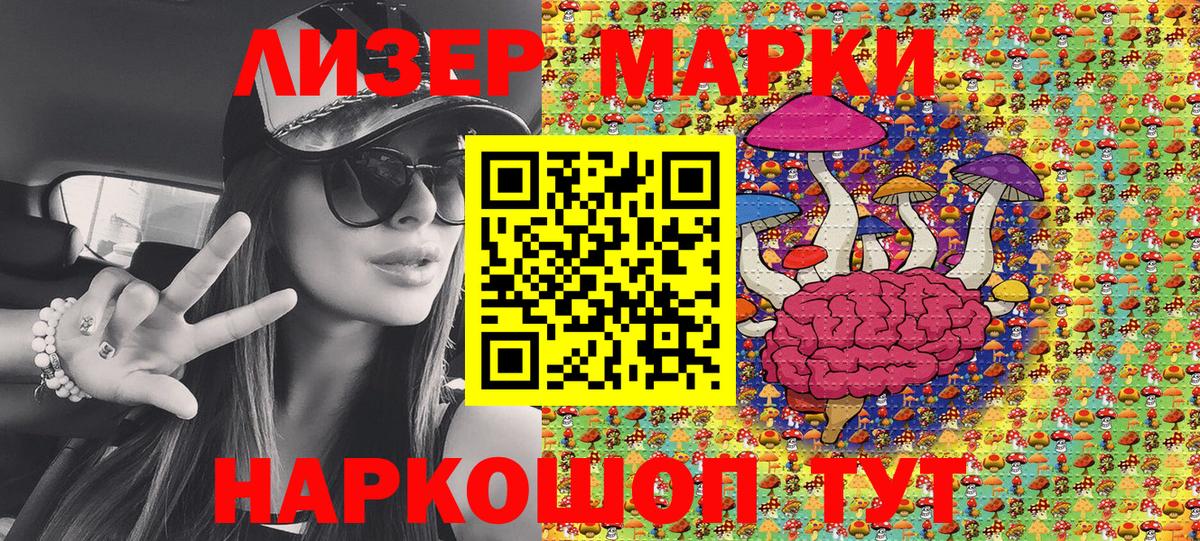 Алатырь  Марки N-bome 1,5мг  Марки NBOMe 1,8мг  NBOMe  Вход с VPN 