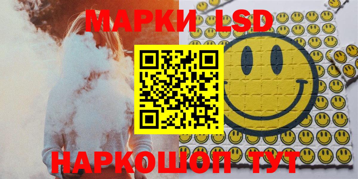 Марки N-bome 1,5мг Алатырь