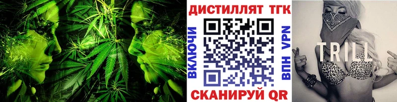 ТГК THC oil  где можно купить наркотик  Алатырь 