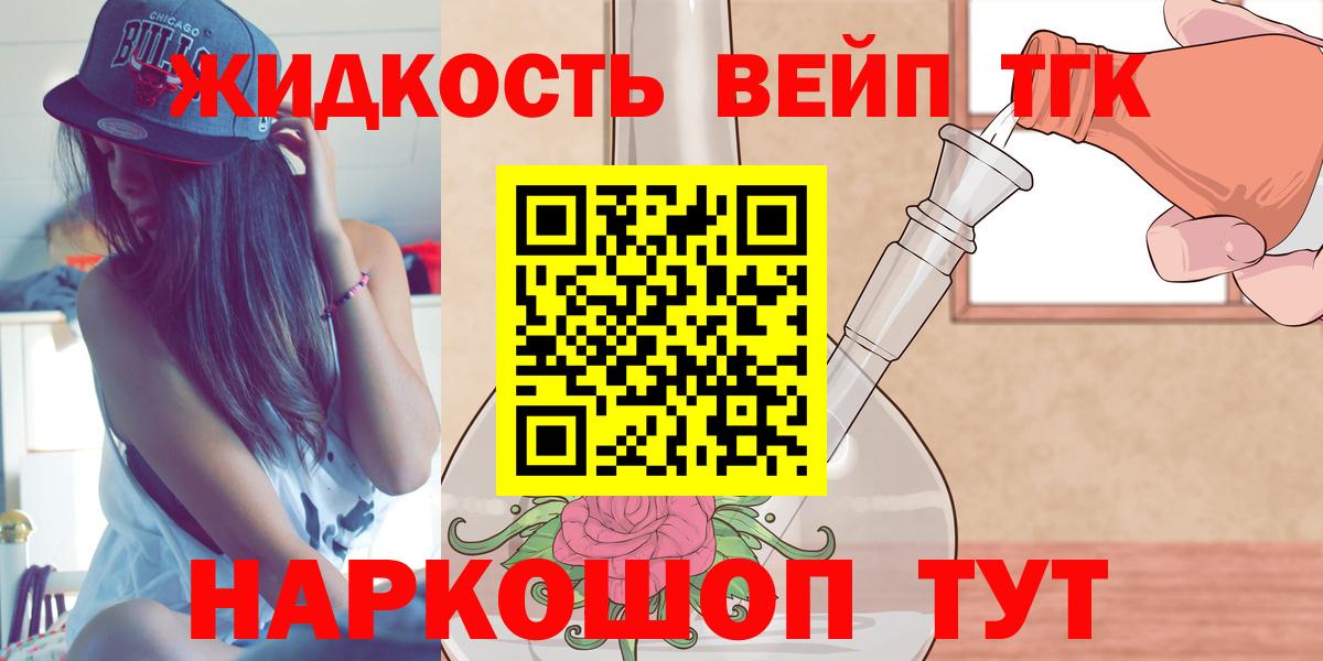 Алатырь  Дистиллят ТГК THC oil  Вход с VPN 