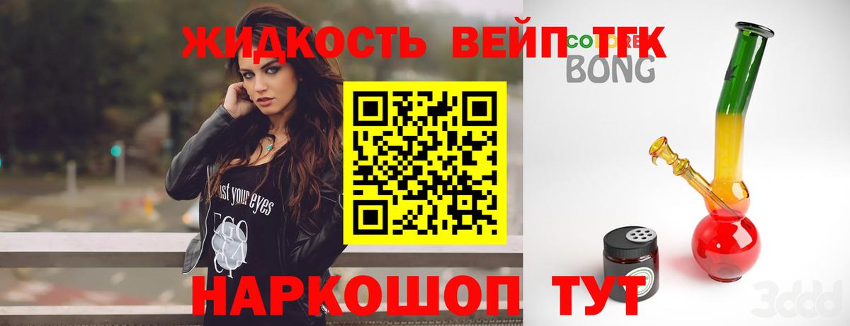 Алатырь  Дистиллят ТГК Wax  Вход с VPN  Дистиллят ТГК гашишное масло 