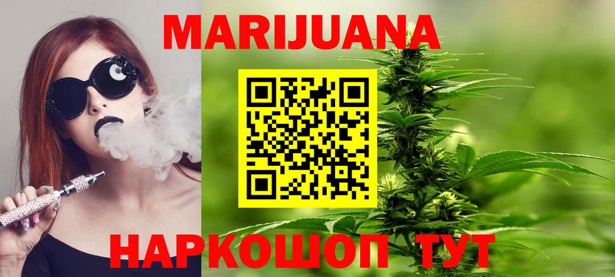 Конопля Алатырь