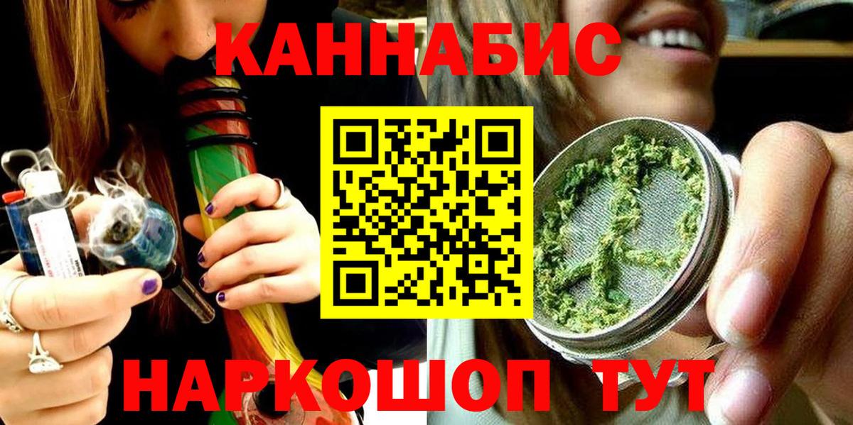 Конопля Ganja Алатырь