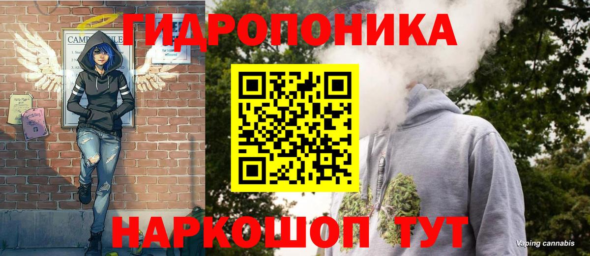 Марихуана LSD WEED  Конопля MAZAR  Вход с VPN  Алатырь 