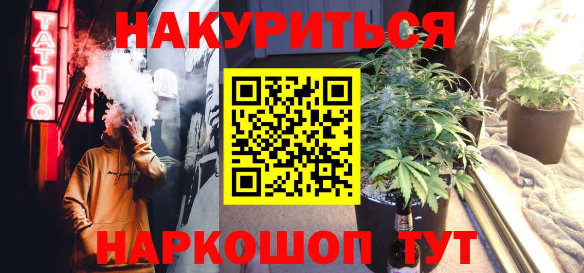 Шишки марихуана планчик  Алатырь  Марихуана ГИДРОПОН  Конопля марихуана  Марихуана план 