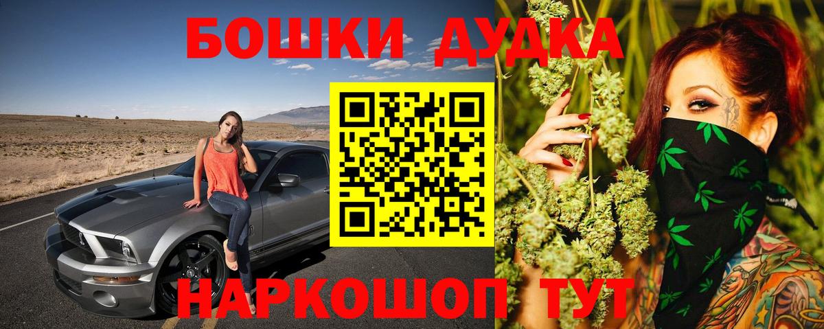 Шишки марихуана план  Шишки марихуана Bruce Banner  Бошки марихуана конопля  Вход с VPN  Алатырь  Шишки марихуана Amnesia 
